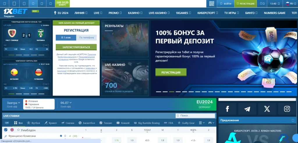 1xBet
